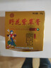 白手起家野花紫草抑菌乳膏皮膚消止軟膏 手足蚊蟲(chóng)叮咬腳氣真菌脫皮濕瘙癢 到手一盒裝 多盒更劃算 曬單實(shí)拍圖