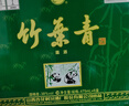 竹葉青酒 汾酒 圓筒 山西杏花村 優(yōu)質(zhì)汾酒基酒 露酒 送禮 38度 475mL 6瓶 原箱 曬單實(shí)拍圖