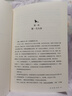 大唐興衰三百年.1-7套裝 從貞觀(guān)長(cháng)歌到天下共主 全本白話(huà)正說(shuō)唐朝大歷史 幽默有趣 嚴謹深刻 精彩再現權力斗爭與王朝沉浮磨鐵圖書(shū) 【全7冊套裝】大唐興衰三百年 曬單實(shí)拍圖