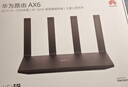 華為路由AX6 new 黑色  Wi-Fi6+ 7200Mbps 千兆路由器 家用高速全屋覆蓋大戶(hù)型 wifi穿墻王 曬單實(shí)拍圖