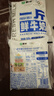 蒙牛大白袋一斤鮮牛奶500ml/袋新鮮整箱巴氏鮮奶兒童營(yíng)養早餐奶 蒙牛一斤鮮牛奶500ml*4袋 曬單實(shí)拍圖
