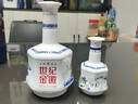 金徽 五星（世紀流金禮盒）濃香型白酒 52度 500ml*2瓶 禮盒裝 曬單實(shí)拍圖