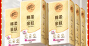 清風(fēng)（APP）棉柔掛抽 懸掛式抽紙4層250抽10提整箱裝 紙巾面巾紙 曬單實(shí)拍圖