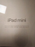 Apple【限時(shí)優(yōu)惠】ipad mini7 蘋(píng)果平板 mini7代 ipad迷你7 星光色 512GB wifi版【首購大禮包】 曬單實(shí)拍圖