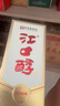 江口醇江口經(jīng)典 52度濃香型白酒 純糧酒口糧酒禮盒 固態(tài)發(fā)酵中華老字號 52度 500mL 2瓶 曬單實(shí)拍圖