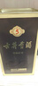 古井貢酒 年份原漿古5 濃香型白酒 45度 500ml*1瓶 單瓶裝 曬單實(shí)拍圖