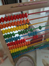 福孩兒立式數學(xué)計算架小學(xué)生幼兒園珠算盤(pán)加減法算術(shù)早教兒童益智力玩具 曬單實(shí)拍圖