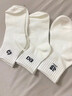 俞兆林10雙裝白色襪子男秋冬季短襪男生短筒襪高中生防臭中筒學(xué)生ins潮 曬單實(shí)拍圖