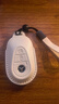 紳創(chuàng  )適用于奔馳汽車(chē)鑰匙套23-24年E300l/E260/GLC300L/C260L/EQE殼扣 曬單實(shí)拍圖
