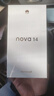 華為新款華為 nova14 Pro 全網(wǎng)通雙卡雙待曲面屏幕麒麟芯片鴻蒙系統原裝 nova14 平面屏幕正品手機 羽砂黑nova14 12GB+512GB 全新聯(lián)網(wǎng)報銷(xiāo)量 曬單實(shí)拍圖