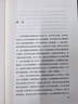 全4冊 長(cháng)城磚第二輯 文軒紀念版 贈藏書(shū)票和扉頁(yè)簽章 吳存存 著(zhù)等 精裝版 天津人民出版社 書(shū)籍自選 武夫當國 五代十國的君王與士人心態(tài)（紀念版） 曬單實(shí)拍圖
