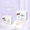 布班迪傾芯柔嬰兒學(xué)步褲XXL68片超薄干爽透氣拉拉褲男女寶寶通用尿不濕 曬單實(shí)拍圖