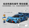 樂(lè )高（LEGO）積木賽車(chē)77253 布加迪VisionGT超跑男孩兒童玩具生日禮物新年裝飾 曬單實(shí)拍圖