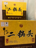 牛欄山  經(jīng)典黃龍 二鍋頭 清香型白酒 52度 500mL*6瓶 整箱 曬單實(shí)拍圖