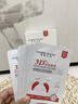 XUSIRRIT BIOLOGY 修熙生物法令紋貼去除神器睡覺(jué)專(zhuān)用提拉緊致抬頭紋川字紋嘴角八字皺紋1盒 曬單實(shí)拍圖
