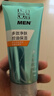 百雀羚護膚男士洗面奶2支凈衡保濕控油潔面乳100g*2品質(zhì)國貨新年禮物 曬單實(shí)拍圖