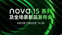 韓小豬適用華為nova15Ultra手機殼新款nova15pro保護套真皮15鏡頭全包14防摔高級感2025限定13專(zhuān)用男女 【幻夜黑】官網(wǎng)皮質(zhì)丨頭層牛皮丨全包防摔 華為 nova 15 Ultra 曬單實(shí)拍圖