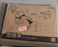得力（deli）4本裝120張A4膠裝牛皮圖畫(huà)本單本30頁(yè)幼兒園小學(xué)生美術(shù)繪畫(huà)本畫(huà)畫(huà)本兒童涂鴉本學(xué)生開(kāi)學(xué)禮物 曬單實(shí)拍圖