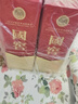 瀘州老窖 國窖1573 濃香型白酒 38度 500ml 經(jīng)典裝單瓶 低度自飲 婚宴送禮 曬單實(shí)拍圖