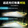 適用起亞k2遠k3近光k4賽拉圖k5福瑞迪kx5智跑索蘭托獅跑led大燈泡 起亞K2/2011-2019款【原車(chē)不帶透鏡】 【遠近一體燈】單個(gè)裝 曬單實(shí)拍圖