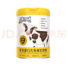 認養一頭牛乳鐵蛋白兒童成長(cháng)奶粉4段3歲700g 益生菌A2β-酪蛋白提升自護力 曬單實(shí)拍圖