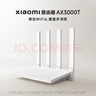 小米（MI）路由器AX3000T 5G雙頻WIFI6 多設備組網(wǎng) 3000M無(wú)線(xiàn)速率 多寬帶聚合 智能家用路由 曬單實(shí)拍圖