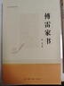 經(jīng)典常談朱自清 鋼鐵是怎樣煉成的 傅雷家書(shū) 人教版 八年級下冊推薦課外閱讀書(shū) 曬單實(shí)拍圖