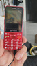 天語(yǔ)T2老年人手機4G全網(wǎng)通超長(cháng)待機直板按鍵大字大聲音大屏學(xué)生專(zhuān)用備用功能機只打接電話(huà)老人機 紅色 曬單實(shí)拍圖