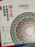 國之色 中國傳統色彩搭配圖鑒 中國傳統色國風(fēng)傳統色彩色譜配色設計原理配色手冊中國色彩美學(xué)文化國色搭配圖鑒 曬單實(shí)拍圖