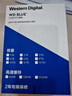 西部數據（WD）臺式機械硬盤(pán) 3.5英寸 電腦內置裝機存儲盤(pán)擴容 SATA接口 家用 WD Blue 西數藍盤(pán) 1TB新（WD10EARZ）垂直盤(pán)   藍盤(pán) 曬單實(shí)拍圖