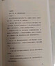 余華作品 活著(zhù) 精裝版 余華代表作 易烊千璽推薦閱讀 小說(shuō) 盧克明的偷偷一笑 曬單實(shí)拍圖