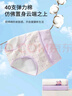 都市麗人內褲女純棉舒適簡(jiǎn)約短褲頭中腰女士?jì)妊?條ZK0A13 曬單實(shí)拍圖