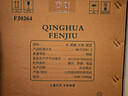汾酒 青花20升級版 清香型53度 500mL*6瓶整箱裝含3個(gè)禮袋 年份隨機 曬單實(shí)拍圖