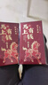 2026年新款高檔紅包通用款結婚隨份子馬年燙金新年紅包袋利是封 【馬上暴富】2包裝 【一包6個(gè)】 曬單實(shí)拍圖
