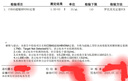 vlidate【乙肝適用】護肝膠囊抗病毒大小三陽(yáng)急慢性肝炎脂肪酒精肝4瓶 曬單實(shí)拍圖