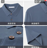 金利來(lái)【莫代爾羊毛/保暖】秋冬男士長(cháng)袖polo衫T恤打底上衣 灰藍 XL 曬單實(shí)拍圖