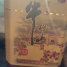 無(wú) 53%vol牛欄山 1L 1瓶 曬單實(shí)拍圖