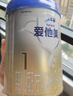 愛(ài)他美（Aptamil）卓傲嬰兒配方奶粉1段（0—6月齡）300g  小罐裝試用裝 曬單實(shí)拍圖
