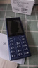 諾基亞（NOKIA）125 4G AI版全網(wǎng)通移動(dòng)聯(lián)通電信廣電 2.4英寸 老人老年按鍵直板學(xué)生兒童備用手機 雙卡雙待 藍色 曬單實(shí)拍圖