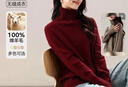 100%純羊毛衫女氣質(zhì)百搭打底高領(lǐng)毛衣2026新款無(wú)縫堆堆領(lǐng)針織衫 深藍 XL 曬單實(shí)拍圖