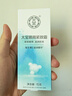 大寶 眼袋霜15g*2支緊致肌膚 眼袋滋潤眼部眼霜女送男友送女友 眼袋霜15g*2支 曬單實(shí)拍圖
