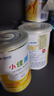 雀巢 小佳膳 特殊醫學(xué)用途全營(yíng)養配方食品 400g適用于1-10歲營(yíng)養補充 3罐裝 曬單實(shí)拍圖