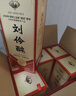 劉伶醉 部?jì)?yōu) 濃香型白酒 52度 500ml*6瓶 禮盒裝  純糧釀造 年貨節送禮 曬單實(shí)拍圖