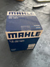 馬勒（MAHLE）機濾機油濾芯格濾清器OC1377適配別克雪佛蘭凱迪拉克榮威 凱迪拉克XT5/CT6 16-18款 2.0T 曬單實(shí)拍圖