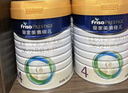 美素佳兒（Friso）皇家旺玥兒童營(yíng)養奶粉3周歲以上兒童罐裝800g?含優(yōu)量DHA 曬單實(shí)拍圖