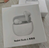 小米（MI）Redmi Buds 6 青春版 入耳式藍牙耳機 42dB降噪 適用于安卓蘋(píng)果手機 晴雪白 曬單實(shí)拍圖