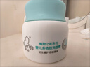 啟初嬰兒面霜寶寶霜兒童面霜嬰童潤膚乳護膚身體乳夏季保濕補水舒緩霜 【全身保濕】面霜40g+保濕露235ml 曬單實(shí)拍圖