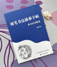 漢狀元書(shū)院正楷字帖成年人練字專(zhuān)用楷書(shū)臨摹練字帖成人控筆訓練古詩(shī)詞男女生練字本初中高中生楷體每日一練 【7000常用字】送2筆桿+10筆芯 曬單實(shí)拍圖