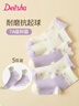 笛莎（DEESHA）【7A抑菌 五雙裝】女童襪子四季無(wú)骨不硌腳寶寶棉襪透氣抗起球 曬單實(shí)拍圖