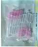 通用一次性埋線(xiàn)針線(xiàn)一體穴位埋線(xiàn)蛋白線(xiàn)AB線(xiàn)中醫針灸醫用品質(zhì) 29G38螺旋款式 曬單實(shí)拍圖
